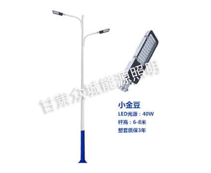 庆阳爆款市电路灯