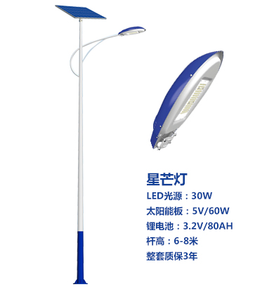 爆款庆阳太阳能路灯 爆款庆阳太阳能路灯