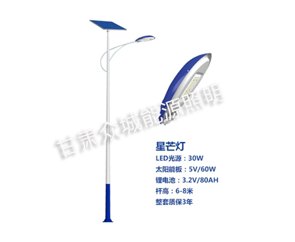 庆阳爆款太阳能路灯