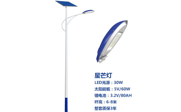 庆阳太阳能路灯灯珠质量保障与选型策略